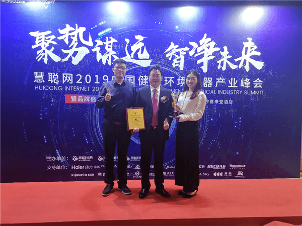 艾爾斯派獲2019年中國健康環境電器產業峰會“新風系統優選品牌”榮譽稱號！